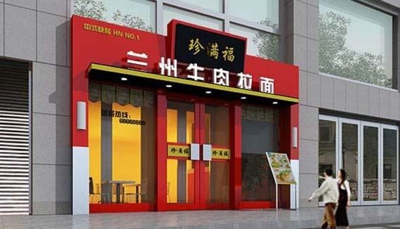目前最新！門頭標(biāo)牌制作材料大全！3