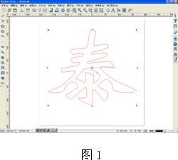 最全面的吸塑燈箱模型計劃與吸塑鏤空燈箱制造教程3