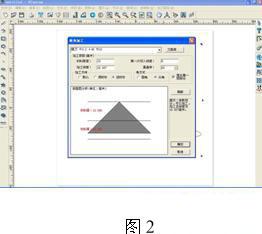 最全面的吸塑led燈箱字模型策劃與吸塑燈箱制作教程4