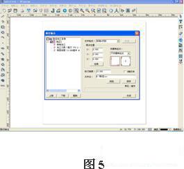 最全面的吸塑鏤空燈箱模型籌劃與吸塑led燈箱字制作教程6