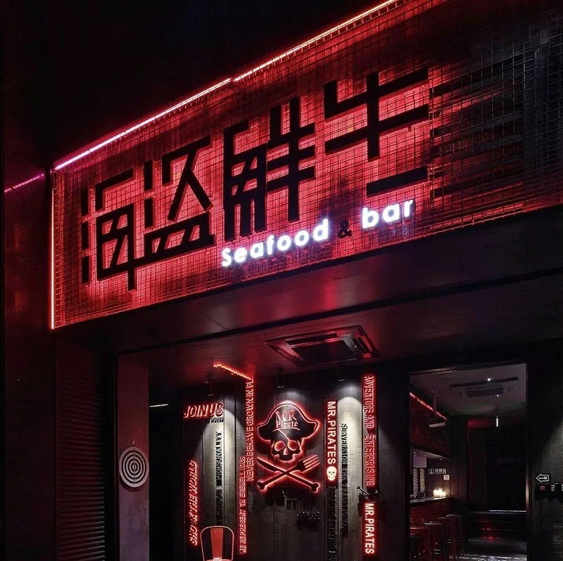 最“靚”的招牌招牌，看見第一款就愛了5