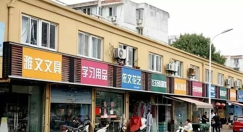 走在街上，發(fā)掘商店標牌如出一轍，統(tǒng)一式店鋪廣告牌有需要嗎？3