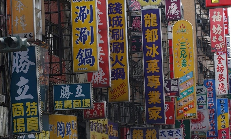 走在街上，察覺店鋪標牌如出一轍，統(tǒng)一式商鋪招牌有必要嗎？6