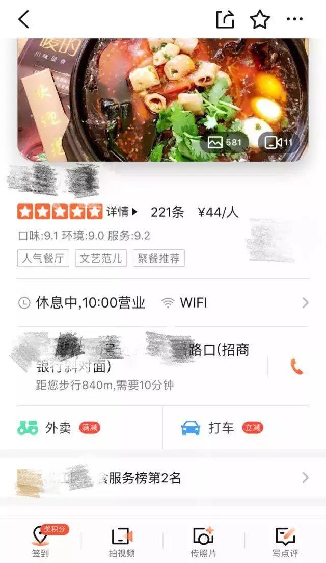 整好招牌、廣告牌匾……表現(xiàn)最大的成效，連標(biāo)識(shí)費(fèi)都省了！4