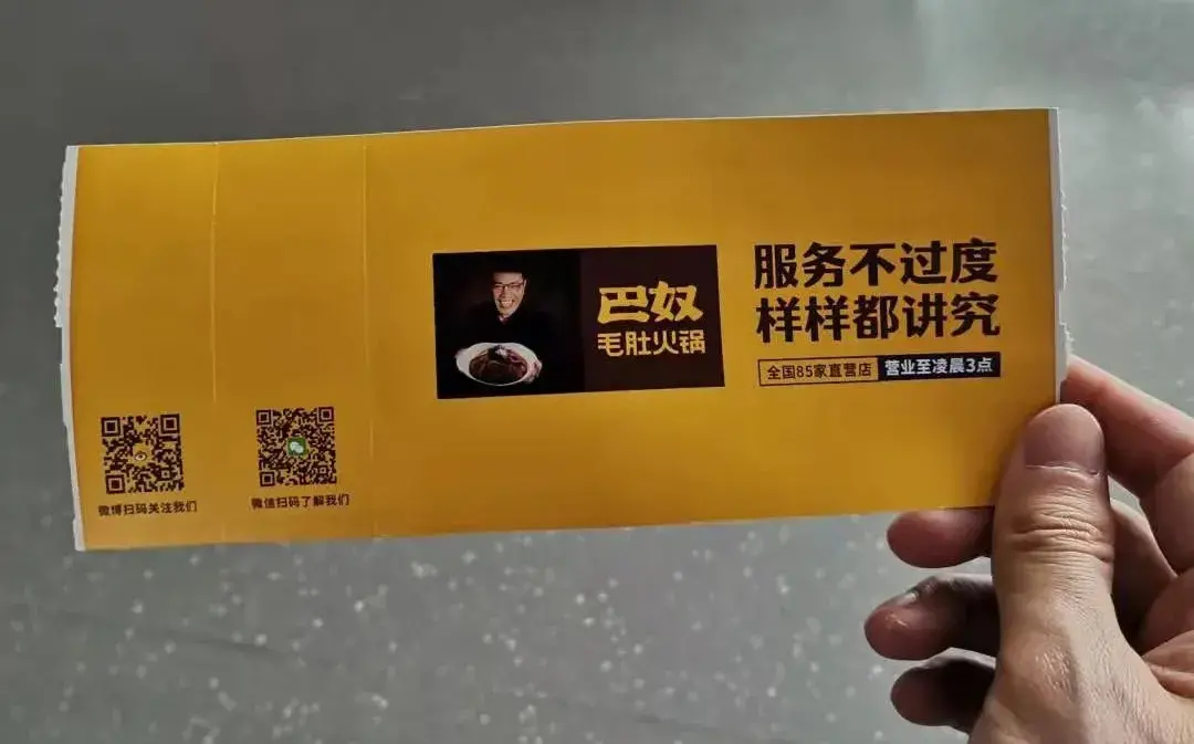 走訪長沙、重慶等地后，我總結(jié)出一套做燈箱廣告牌“吸金術(shù)”13