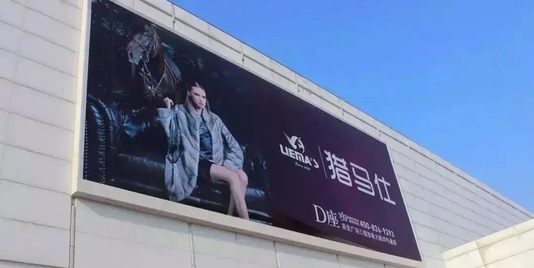 走訪10多位廣告企業(yè)用戶，才一些這份外墻led燈箱字制造安置指南4