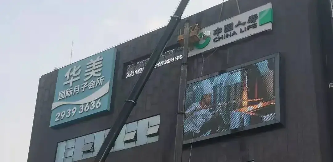 走訪10多位廣告企業(yè)客戶，才某些這份外墻燈箱制造裝配指南8
