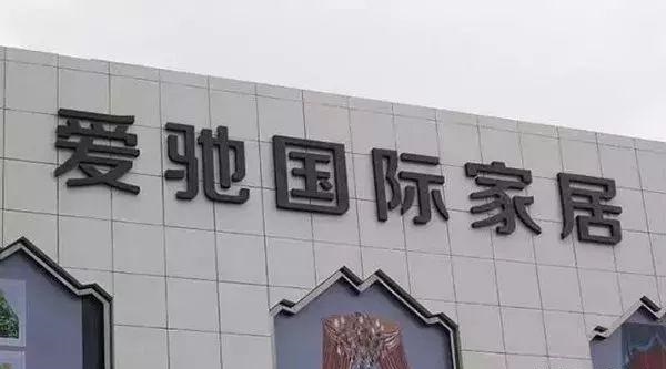 總結(jié)：12種多見(jiàn)發(fā)光字介紹（建議收藏）4