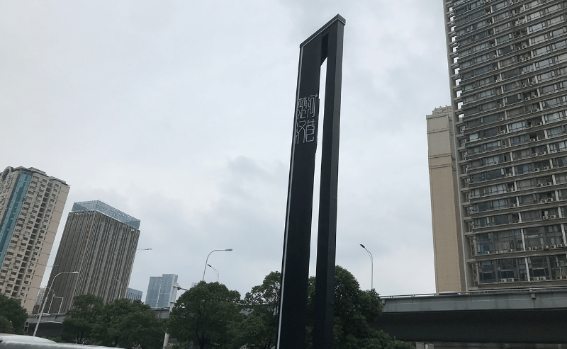 都會標(biāo)志標(biāo)牌的一體規(guī)劃和設(shè)計3