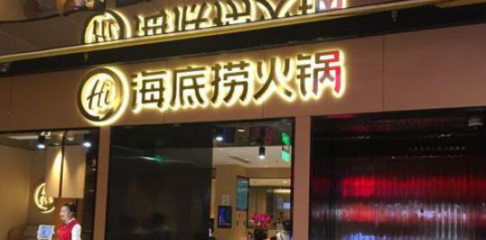 餐飲店的“招財(cái)”門頭應(yīng)該怎么樣做，你的標(biāo)牌做對(duì)了嗎6