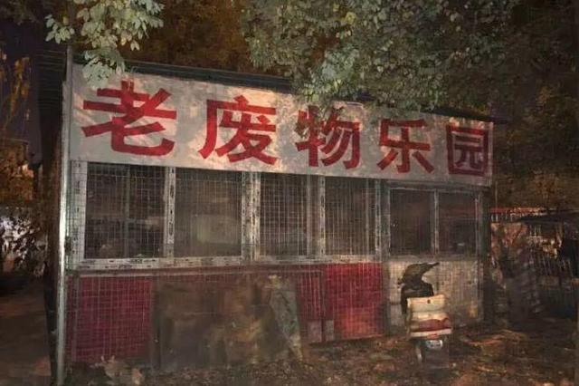 中國街道t型廣告牌有多野？瞧瞧這些讓人笑掉大牙的牌子名22