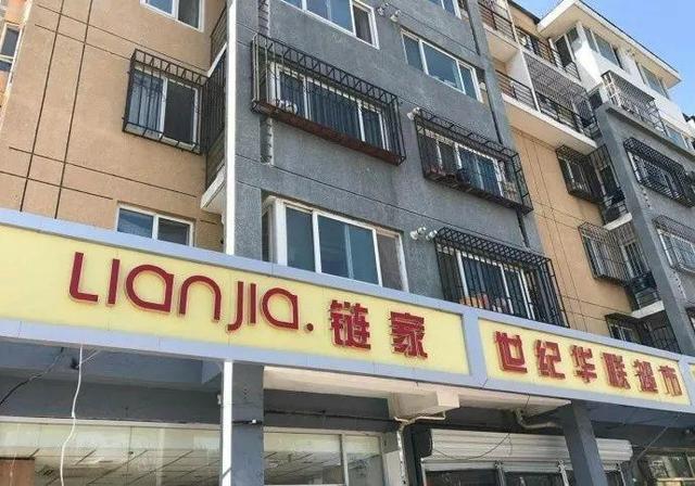 中國街道t型廣告牌有多野？瞧瞧這些讓人笑掉大牙的品牌名28