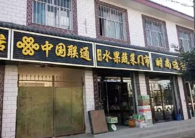中國街道t型廣告牌有多野？看看這些讓人笑掉大牙的品牌名29