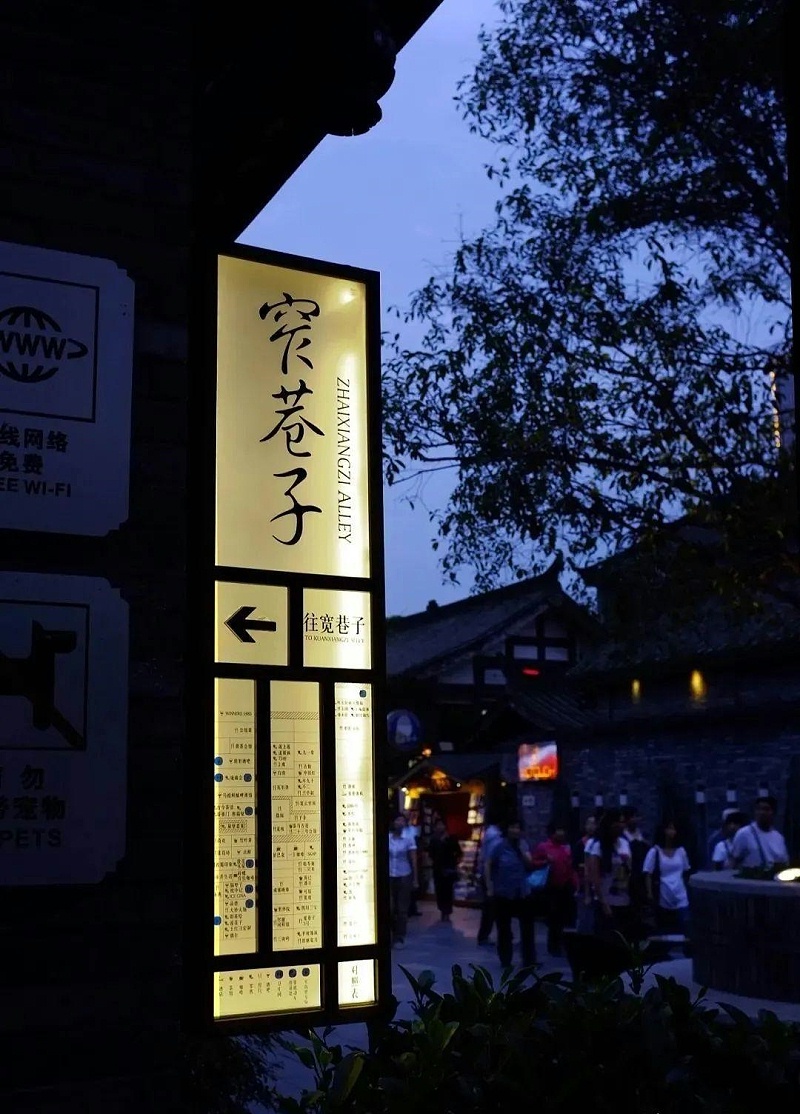 中國風(fēng)標(biāo)志標(biāo)牌事例共享，美