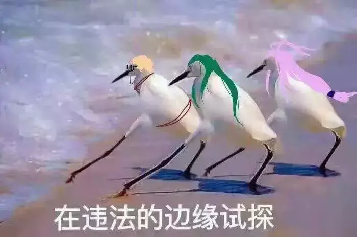中國路邊的跨街廣告牌，我能笑一年