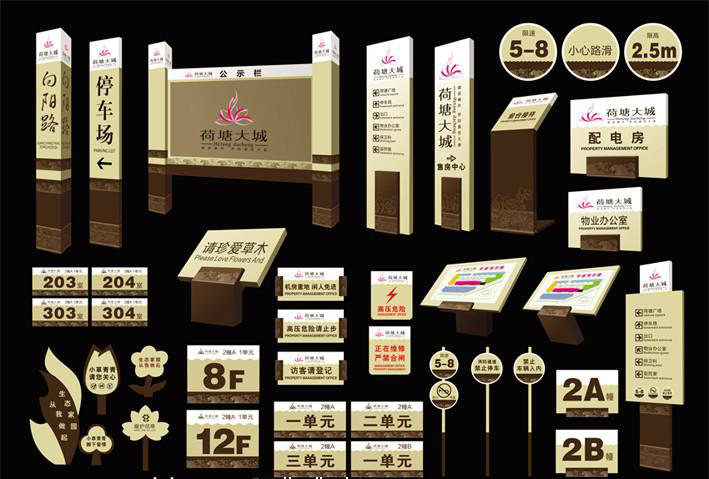 干貨分享，速來！標(biāo)志標(biāo)牌的計劃與制造2
