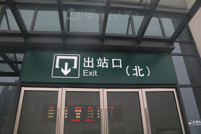 有這4點(diǎn)，才算是人性化的指示牌2