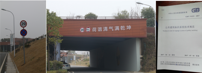 有這4點(diǎn)，才算是人性化的指示牌3