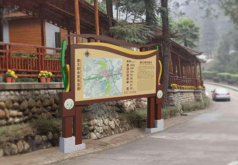 有哪些是旅游景區(qū)標(biāo)識標(biāo)牌需要留心的？2