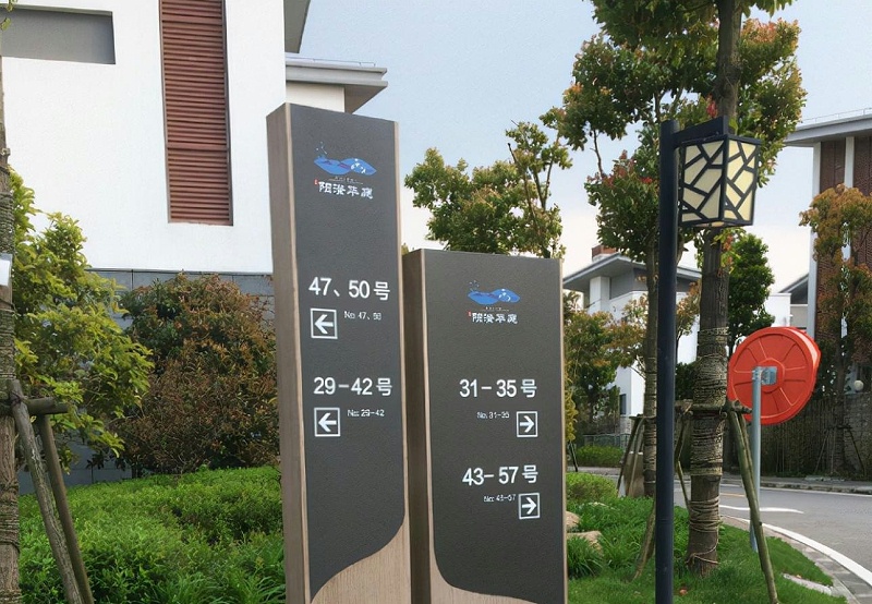 有對(duì)于房地產(chǎn)標(biāo)志牌的安全逃生標(biāo)識(shí)牌的剖析2