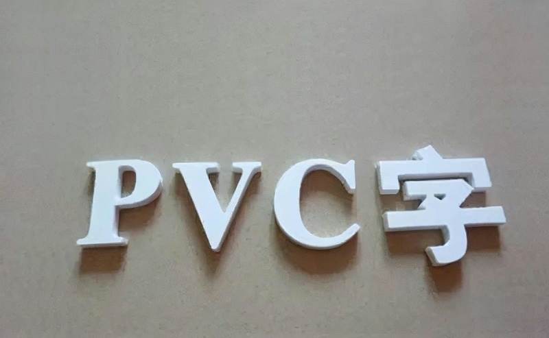 用PVC做成的導(dǎo)視標志，有創(chuàng)意2