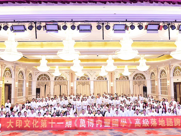 鑫麗華廣告國學(xué)三天，收獲良多，愿我們成為行在路上，心有遠(yuǎn)方之人