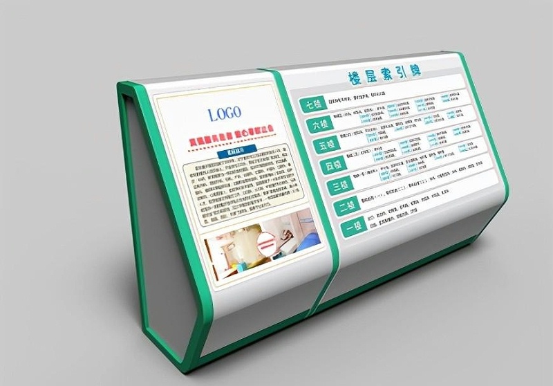 這幾點(diǎn)醫(yī)院LOGO計(jì)劃規(guī)范你知道嗎？