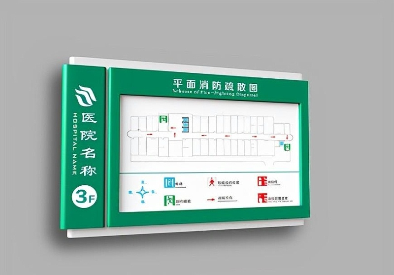這幾點(diǎn)醫(yī)院標(biāo)識(shí)籌劃規(guī)范你了解嗎？2