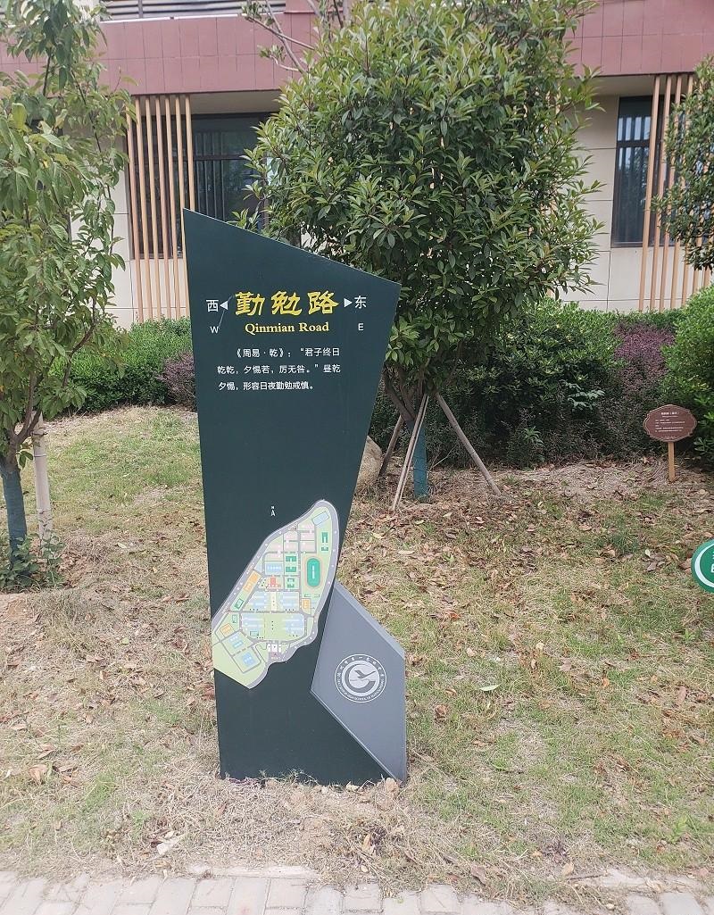這幾類(lèi)標(biāo)志標(biāo)牌的制作辦法你見(jiàn)過(guò)嗎？