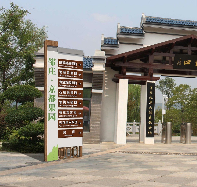 好的旅游體驗(yàn)，離不開(kāi)景區(qū)標(biāo)志牌的神助攻4