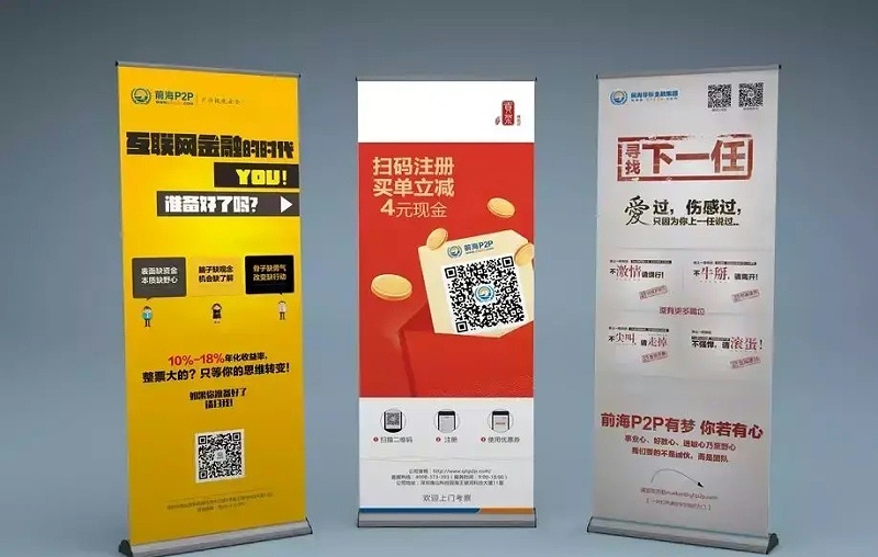 漲知識！18種廣告材料你都解析嗎？9