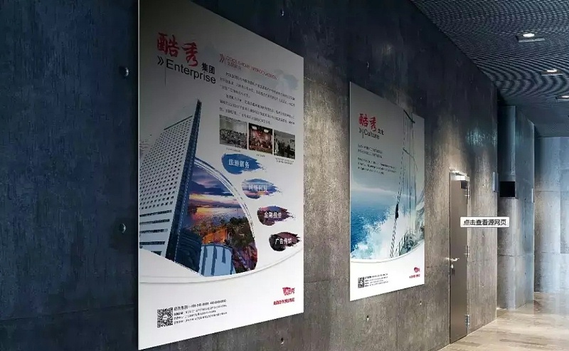 漲知識！18種廣告材質(zhì)你都分析嗎？17