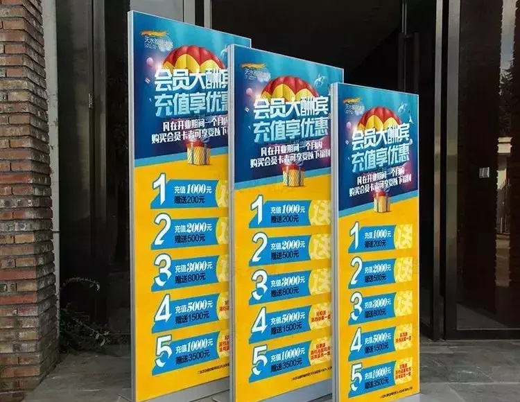 漲知識！18種廣告材料你都分析嗎？18