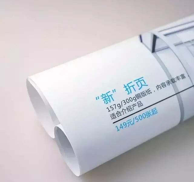 漲知識！18種廣告材料你都解析嗎？19