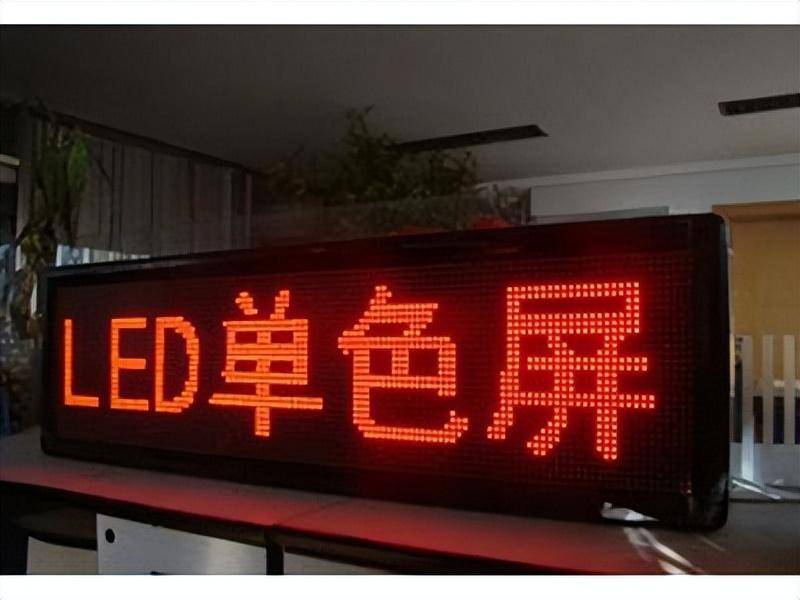 牌匾習(xí)見材質(zhì) 帶你認(rèn)識招牌標(biāo)識4