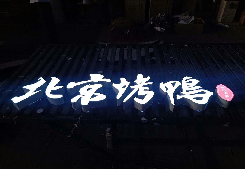 標識字選哪種，你是否清楚各樣字的定位2
