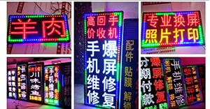 「開店選led燈箱字」開火鍋店裝潢怎樣選燈箱，網(wǎng)紅火鍋店鏤空燈箱大匯總