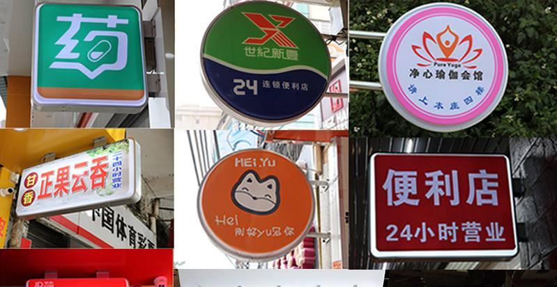 「開店選led燈箱字」開火鍋店裝飾如何選燈箱，網(wǎng)紅火鍋店鏤空燈箱大匯總2
