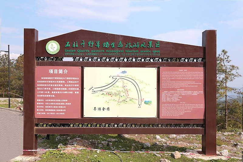 “無聲導游”旅游景區(qū)標識牌，讓你的旅途更添色彩6