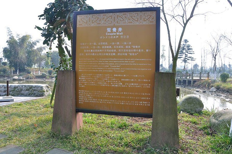 “無聲導游”旅游景區(qū)LOGO牌，讓你的旅途更添顏色13
