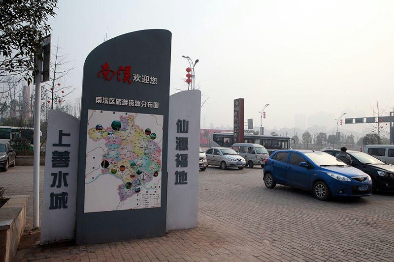 “無聲導游”旅游景區(qū)LOGO牌，讓你的旅途更添色彩18